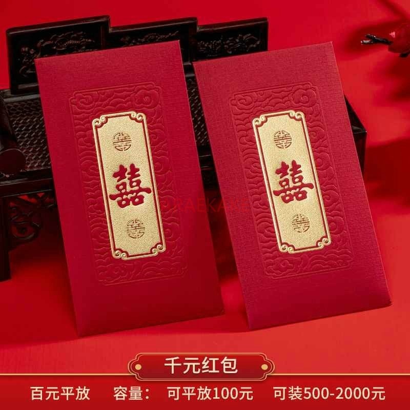 10pcs Wedding Red Envelopes Ma - đánh giá và giá Wedding Sutra