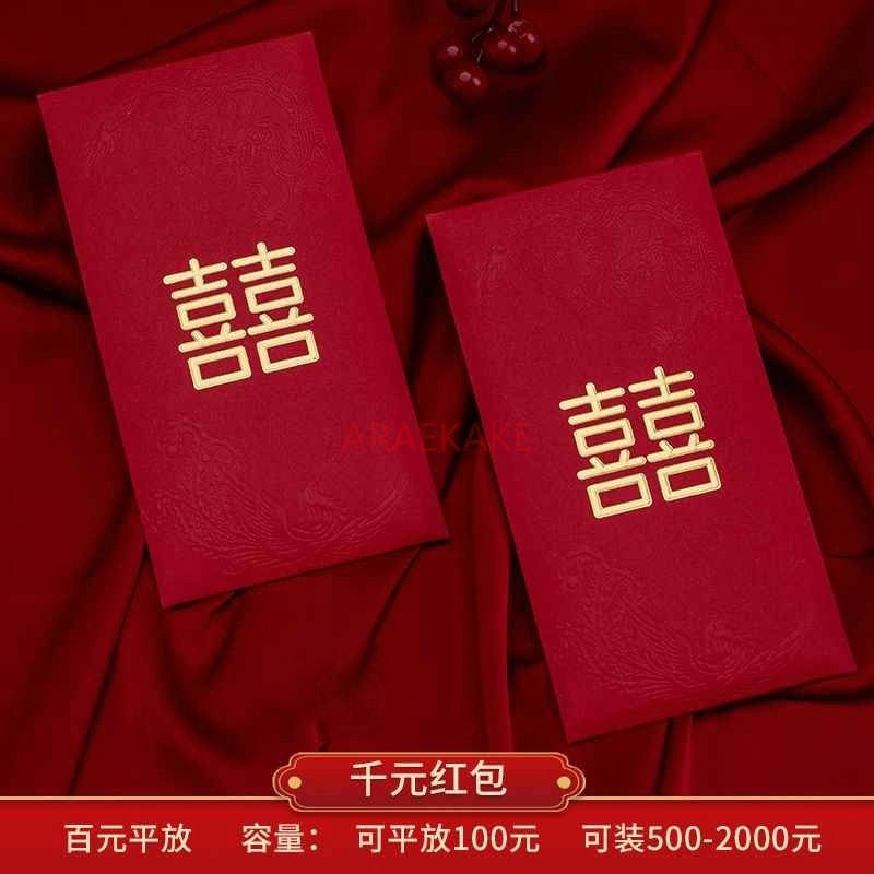 10pcs Wedding Red Envelopes Ma - đánh giá và giá Wedding Sutra