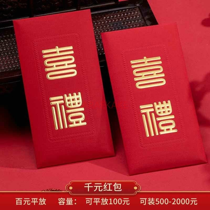 10pcs Wedding Red Envelopes Ma - đánh giá và giá Wedding Sutra